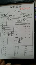 -形象革命造型·护肤Hair Studio