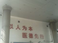 -上海市普陀区中心医院