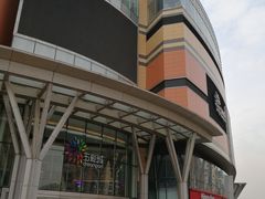 -北京清河万象汇