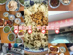 -盛记灶头菜饭(祝桥店)