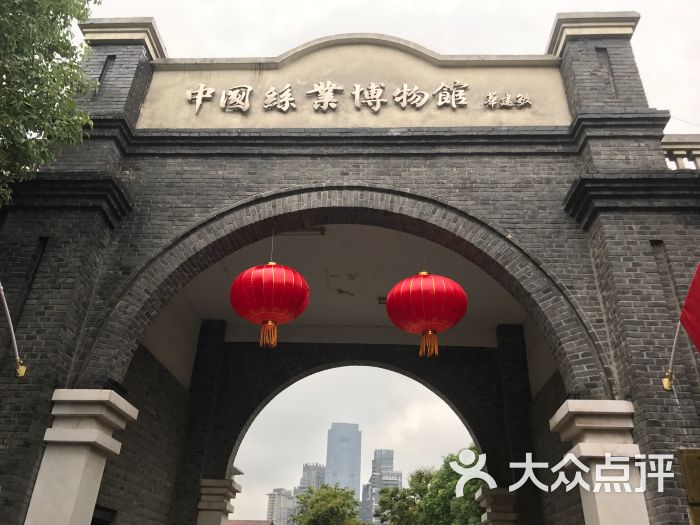 中国丝业博物馆图片 - 第3张