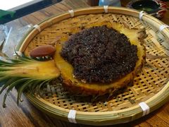 西米菠萝饭-云上千禾(水上店)