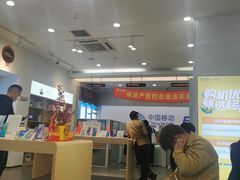 -工会驿站-中国移动上海公司云莲营业厅户外职工爱心接力站