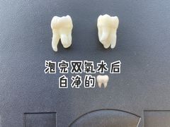 -马泷齿科·皓康门诊(尚都SOHO店)