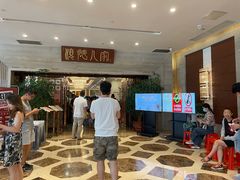 等位区-顺德人家食府(黄金广场店)