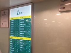 -1点点(望京万象汇店)