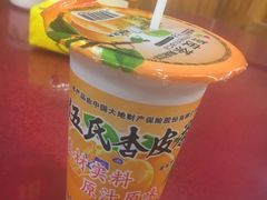 -金张掖麻辣烫(凤城一路店)