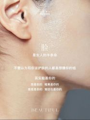 -悦瑢港湾科技美肤芳疗美容