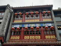-张一元(总店)