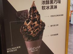 -GODIVA(国际金融中心店)