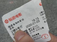 -人民剧场(海峡影城)