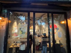 -莫嘎(乌鲁木齐中路店)