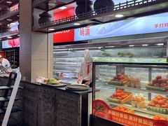 -竹犇番茄火锅(长风街店)