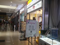 -方快-照相馆(浦电路店)