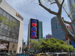 -长江路历史文化街区