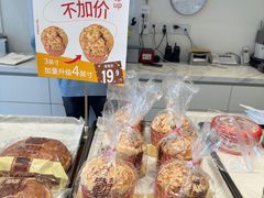 -烘焙町面包店(西四店)