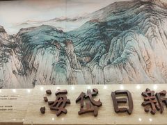 -山东博物馆