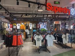 -五环Outlets(高新工厂店)