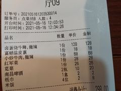 -古道村落(温汤店)