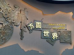 -邯郸市博物馆(新馆)