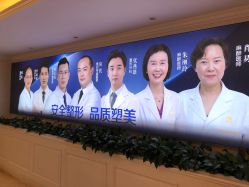 -昆明梦想医疗美容医院