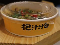 -降龙爪爪(建设路1店)