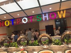 -火锅岛潮牌自助餐厅(天津天佑城店)