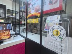 -味多美蛋糕(金顶街店)