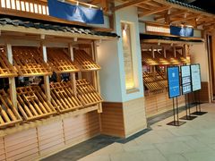 门面-上坐过桥米线(顺城店)