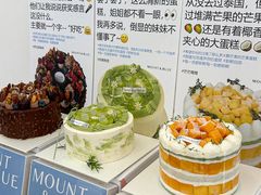-山与蓝蛋糕(勒泰店)