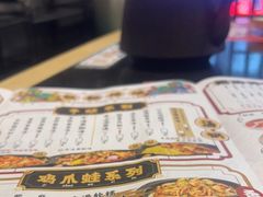 -臻享無招牌芝士烤蛙(台山昌大昌店)