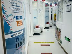 -欢乐口腔(望京分院)