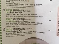菜单-比萨玛尚诺(港汇恒隆广场店)