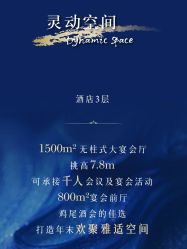 -无锡君来洲际酒店·宴会厅