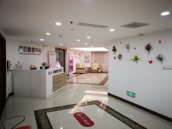 -潍坊艾玛妇产医院