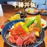 N刷了满满初牛的牛排丼饭