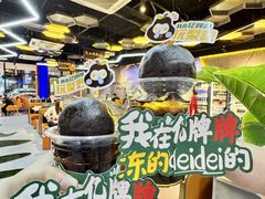 -亿牌牌东北烧烤(博物馆旗舰店)