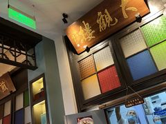 -哑巴生煎(临顿路店)