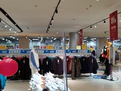 -BIGOFFS 超级折扣(仁恒伊势丹店)