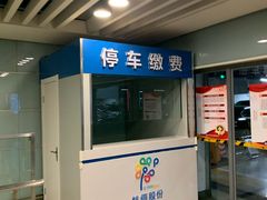 -杭州东站-停车场