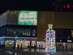-镇江宝龙广场