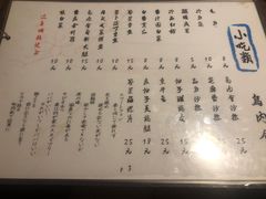 菜单-鸟内会(河北路店)