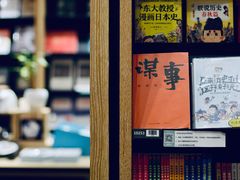 -覔书店(壹方城店)