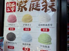 -冰冰酱老味刨冰绵绵冰(中山路总店)