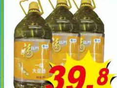 -大润发(合川店)