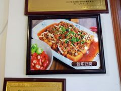 -古真记钵钵鸡(总店)