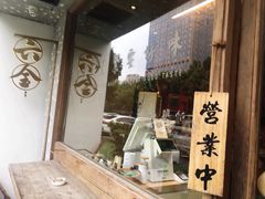 门面-星平鸡饭·粤菜小炒(印象城旗舰店)