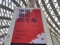 -凤凰中心