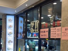 -老乌家特色小炒泡馍(大皮院店)