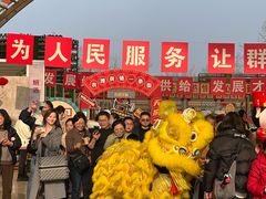 -中国天府农业博览园